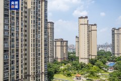 对住房公积金提取景象主要调整